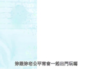 OL的淫慾激發