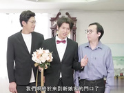 以 Ranako 为奖品的婚礼游戏节目