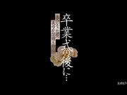 JUR-674 卒業式の後に…大人になった君へ義母からの贈り物―。 小島みなみ - 1of5