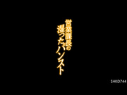 [破解]SHKD-744  営業課長の湿ったパンスト 里美ゆりあ - 1of5