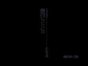 [破解]ONED-731 激烈ピストン 11 小川あさ美 - 1of5