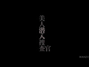 [破解]WANZ-110  美人潜入捜査官 波多野結衣 - 1of5