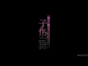 [破解]WANZ-222  朝から晩まで子作り三昧 波多野結衣 - 1of5