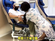 黑丝空姐！头等舱空姐被我在飞机上干，2000年干3次