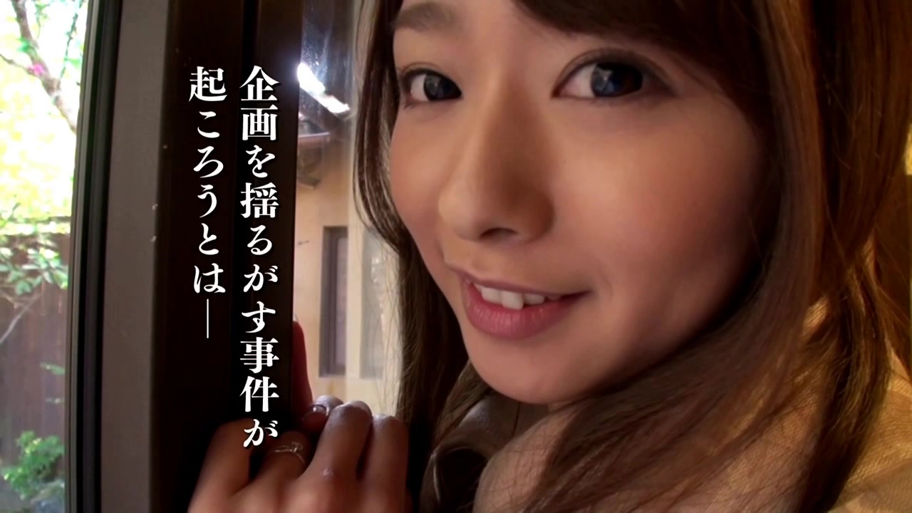 【破解】STAR-456  芸能人 白石茉莉奈 旦那と子供に内緒の人妻温泉不倫旅行 - 1of5