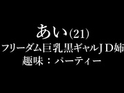 LULU-456 性欲つよつよ黒ギャル巨乳姉にバカでかオホ声オナニーで受験勉強の邪魔をされたのでイッた直後の感度MAX無防備ま......。 愛那あい - 1of5