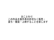 ふたなり娘ヒカリの痴態おなにぃ公開中!