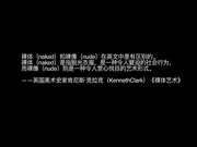 最新购买果哥白金1080P高清原版视频豪乳女神颜瑜被强暴拍照 双人剧情【致命快递】